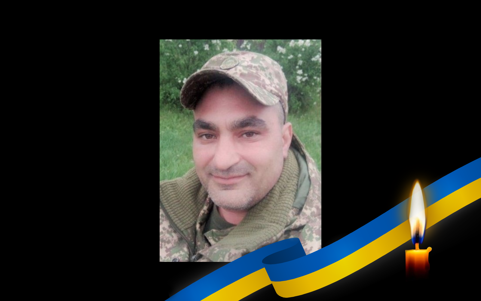 Богдан Вишневський