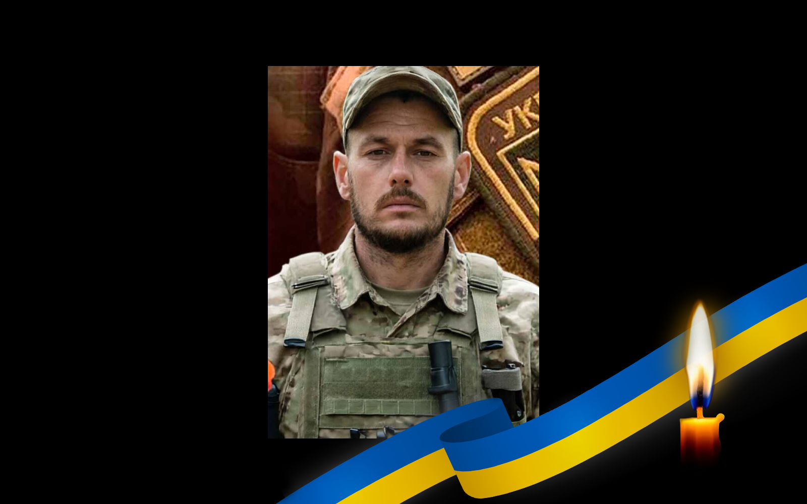 Анатолій Різник