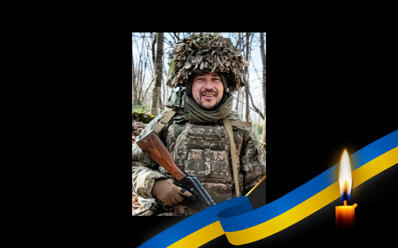 Артем Телятник