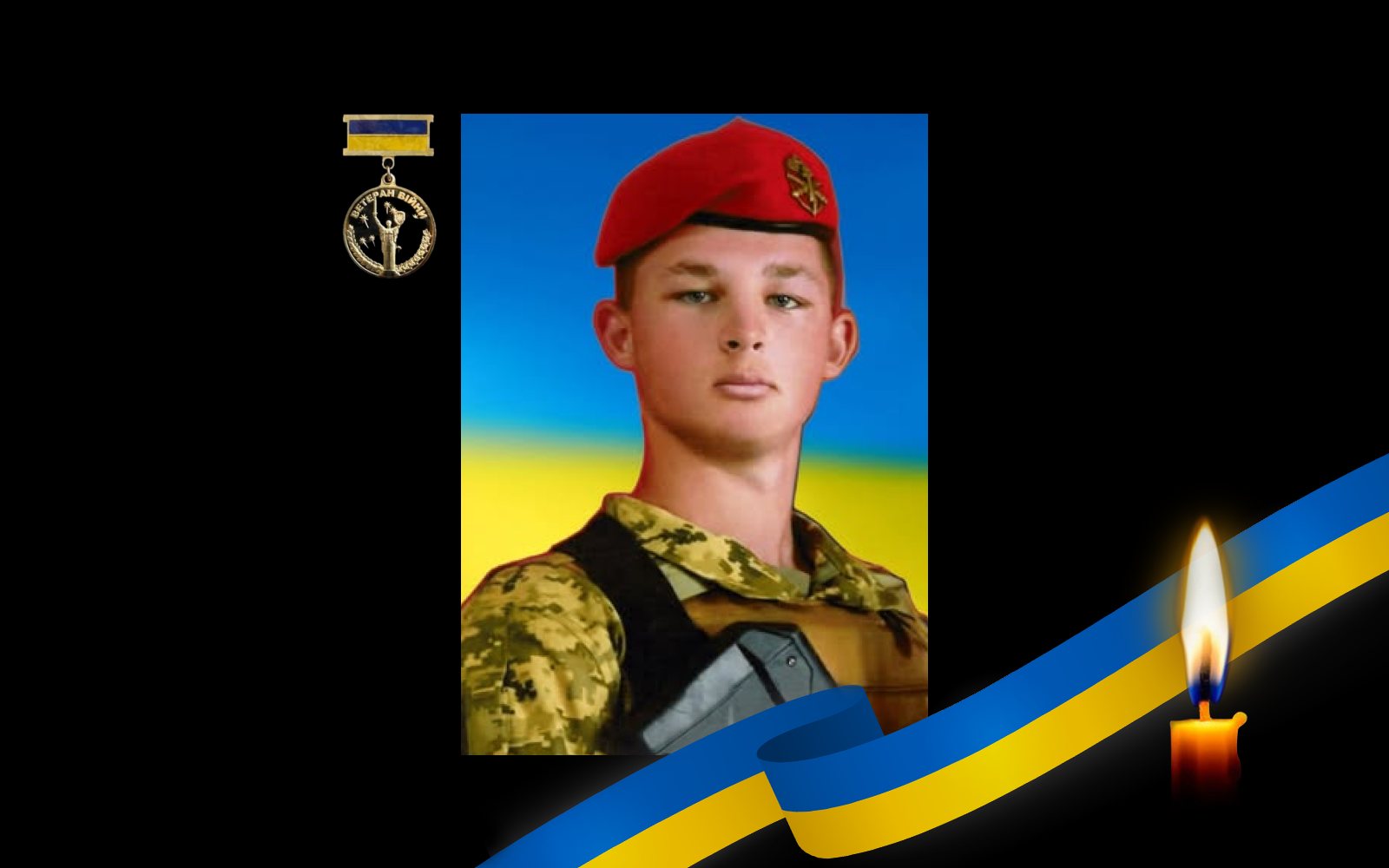 Євген Марченко