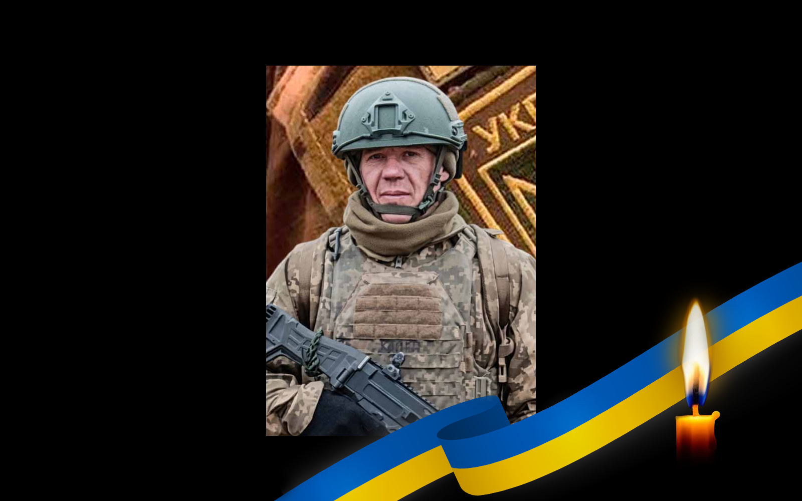 Олександр Маюренко