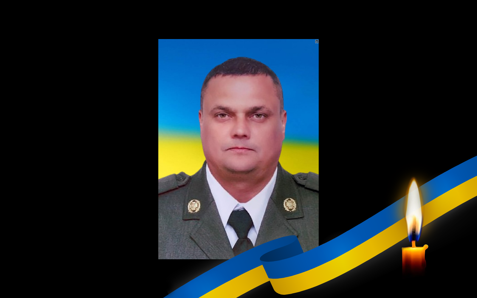 Командир взводу з Полтавщини загинув у Краматор...