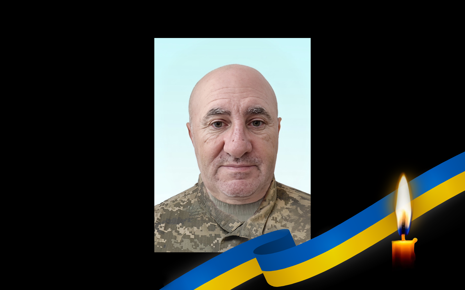 Володимир Сєріков