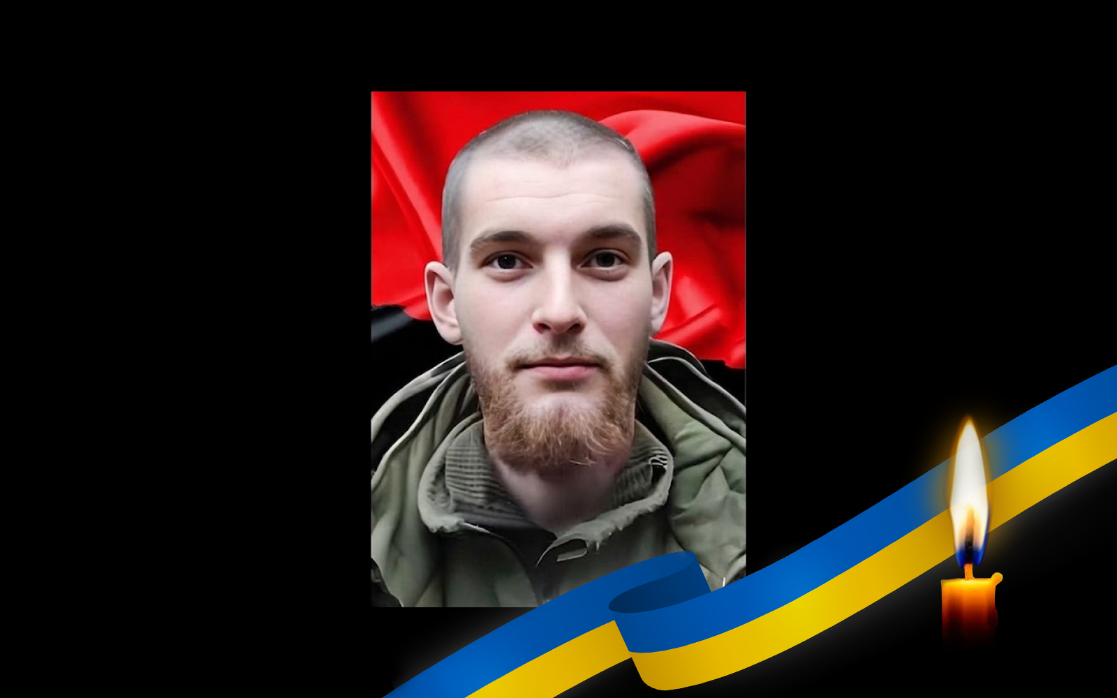 Анатолій Романенко