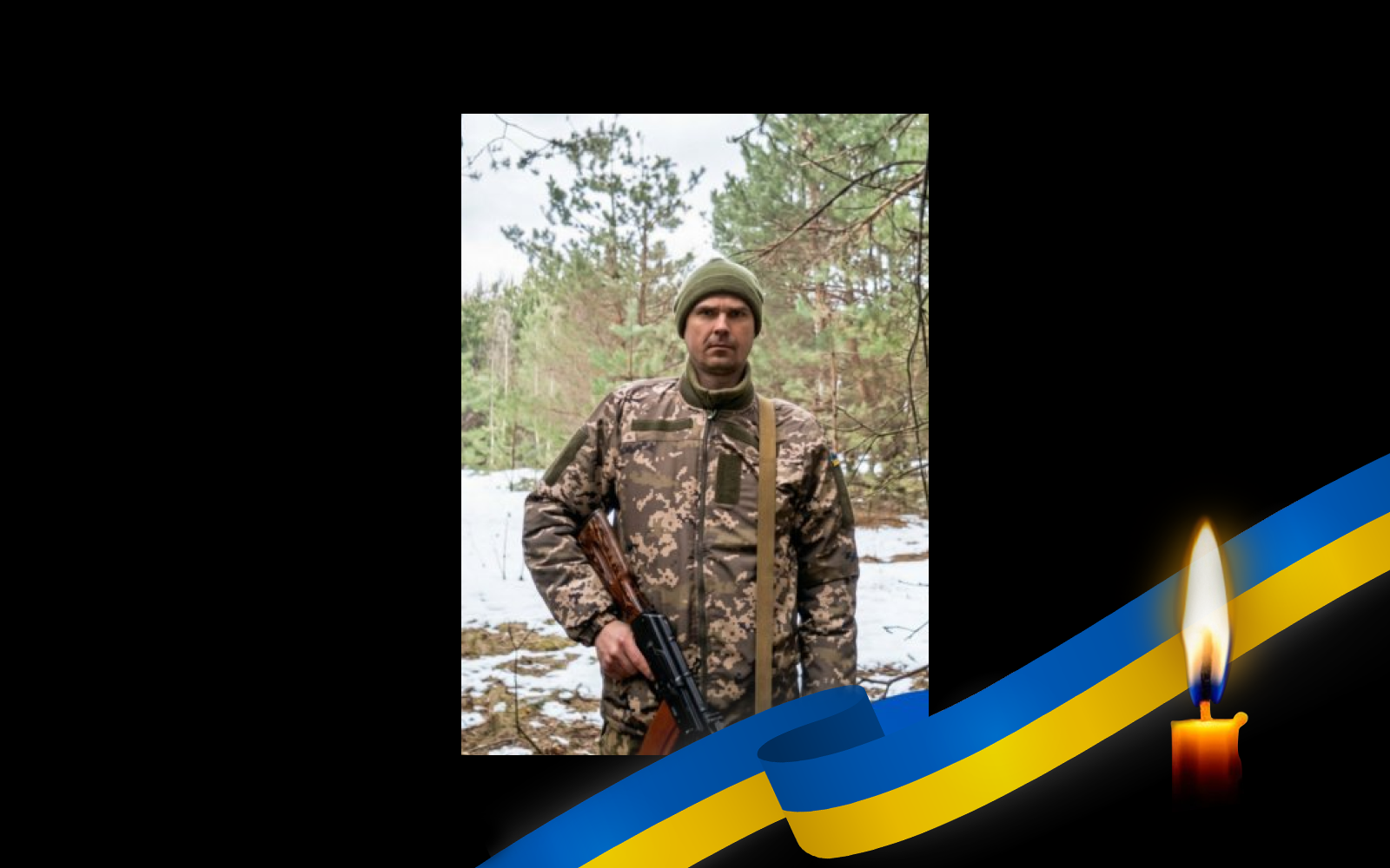 Олександр Булдигін