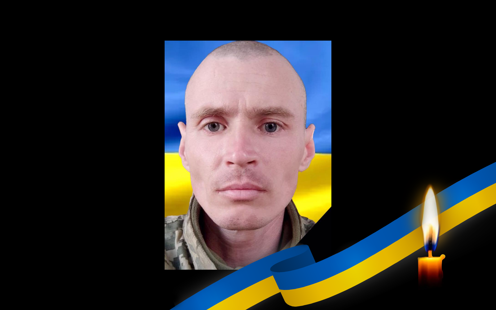 Станіслав Зуєв