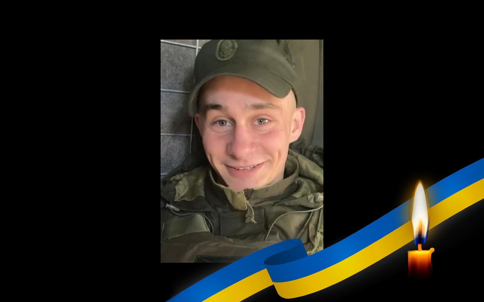 Владислав Пустовий