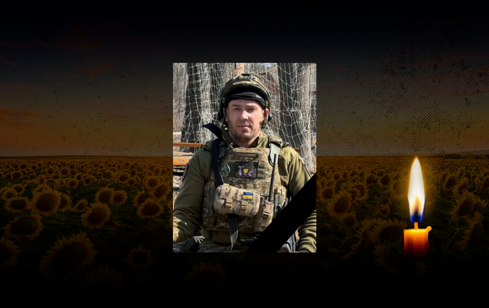 Ігор Пилипенко