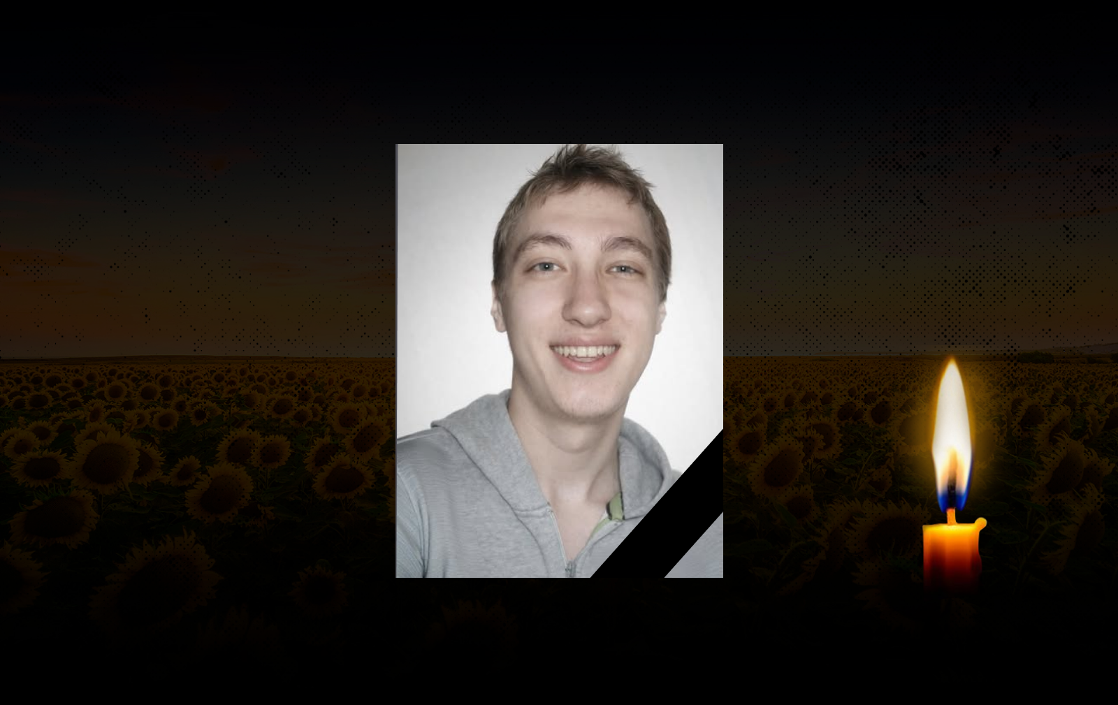 Павло Комарницький