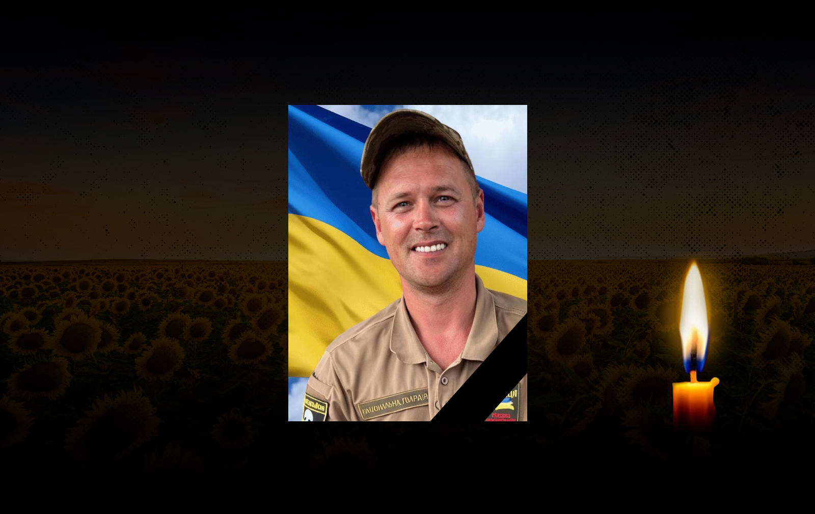 Олександр Єсін