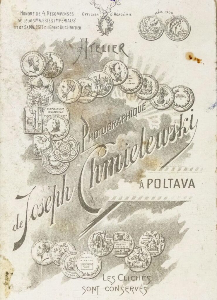 орден Академічних пальм