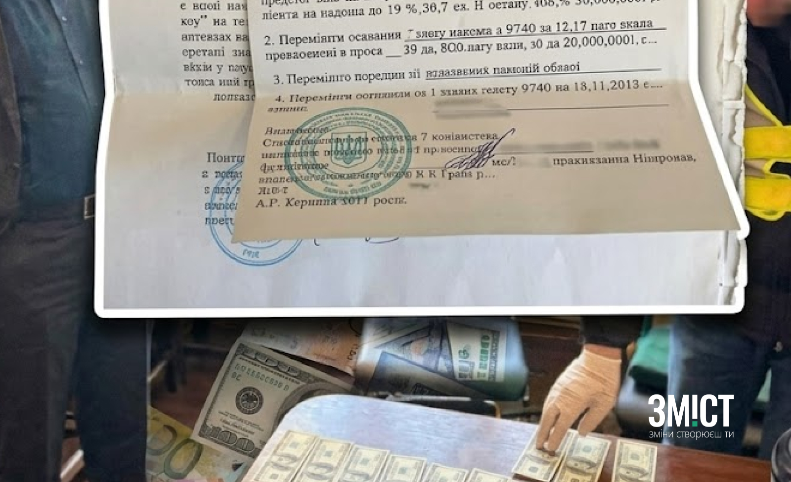 На Полтавщині підтвердили підробку підпису голо...