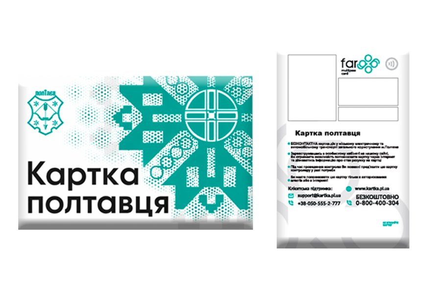 Назвали причини затримки видачі транспортних ка...