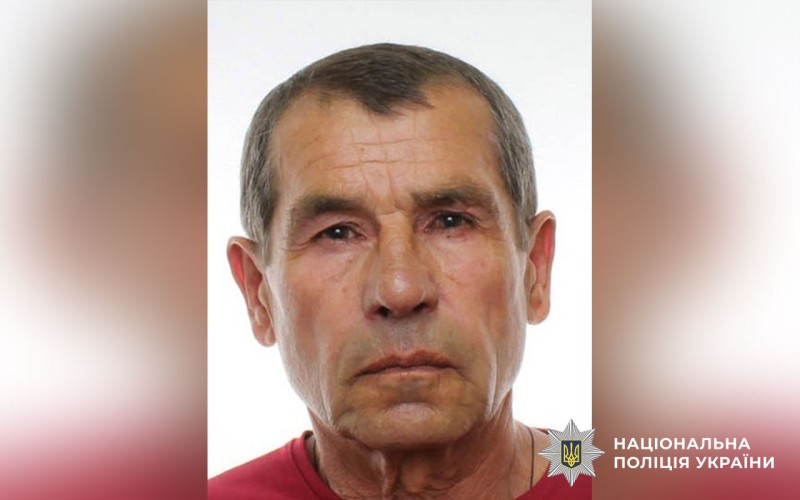 На Полтавщині розшукують безвісти зниклого Іван...