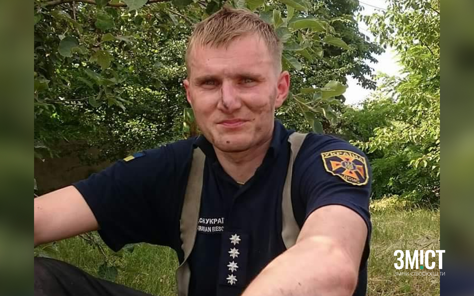 Постраждалому від обстрілу Полтавщини рятувальн...