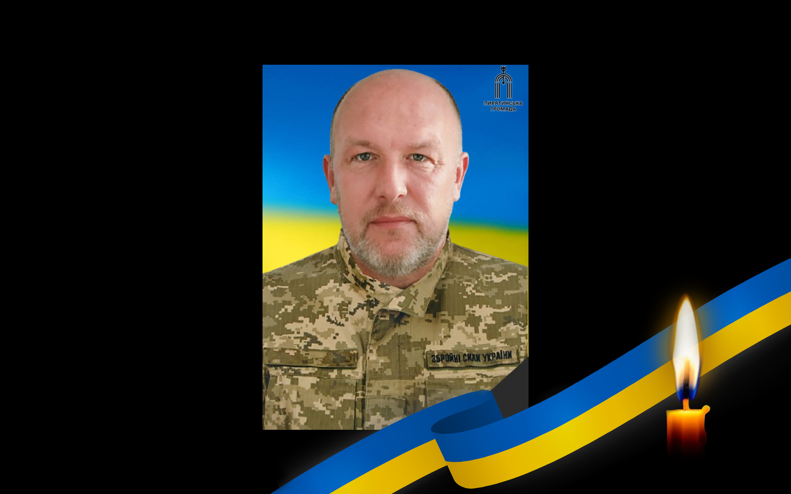 Безвісти зниклий на Харківщині воїн повернувся ...