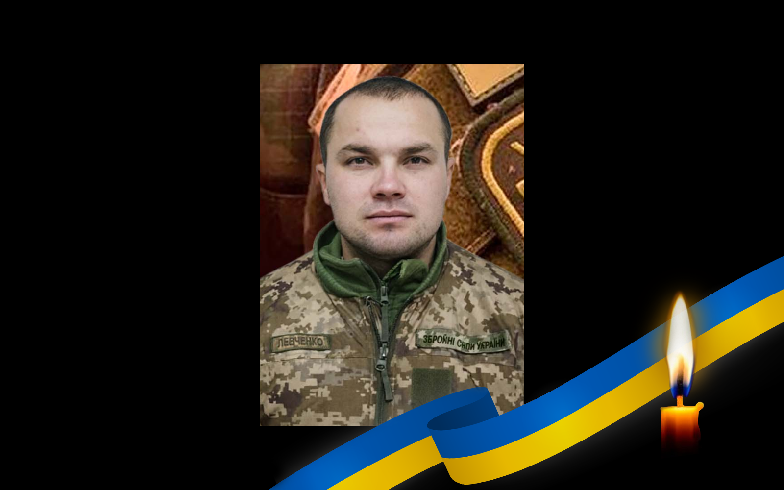 Прийняв останній бій на Курщині: за ДНК підтвер...