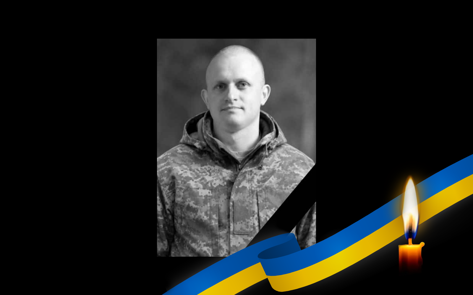Загиблий у січневому бою воїн повертається до П...