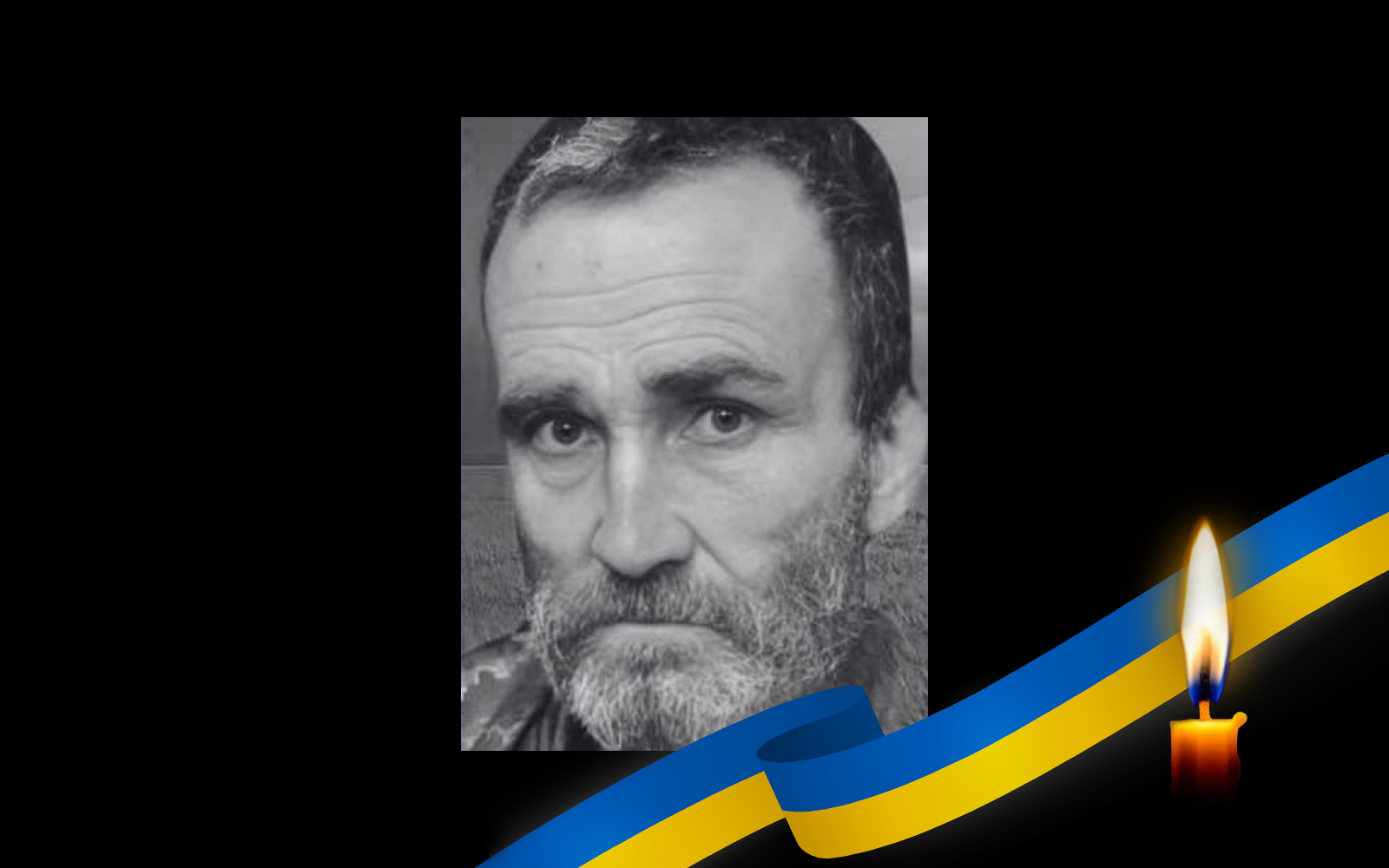Захищав Україну з 2016 року: ДНК-експертиза під...
