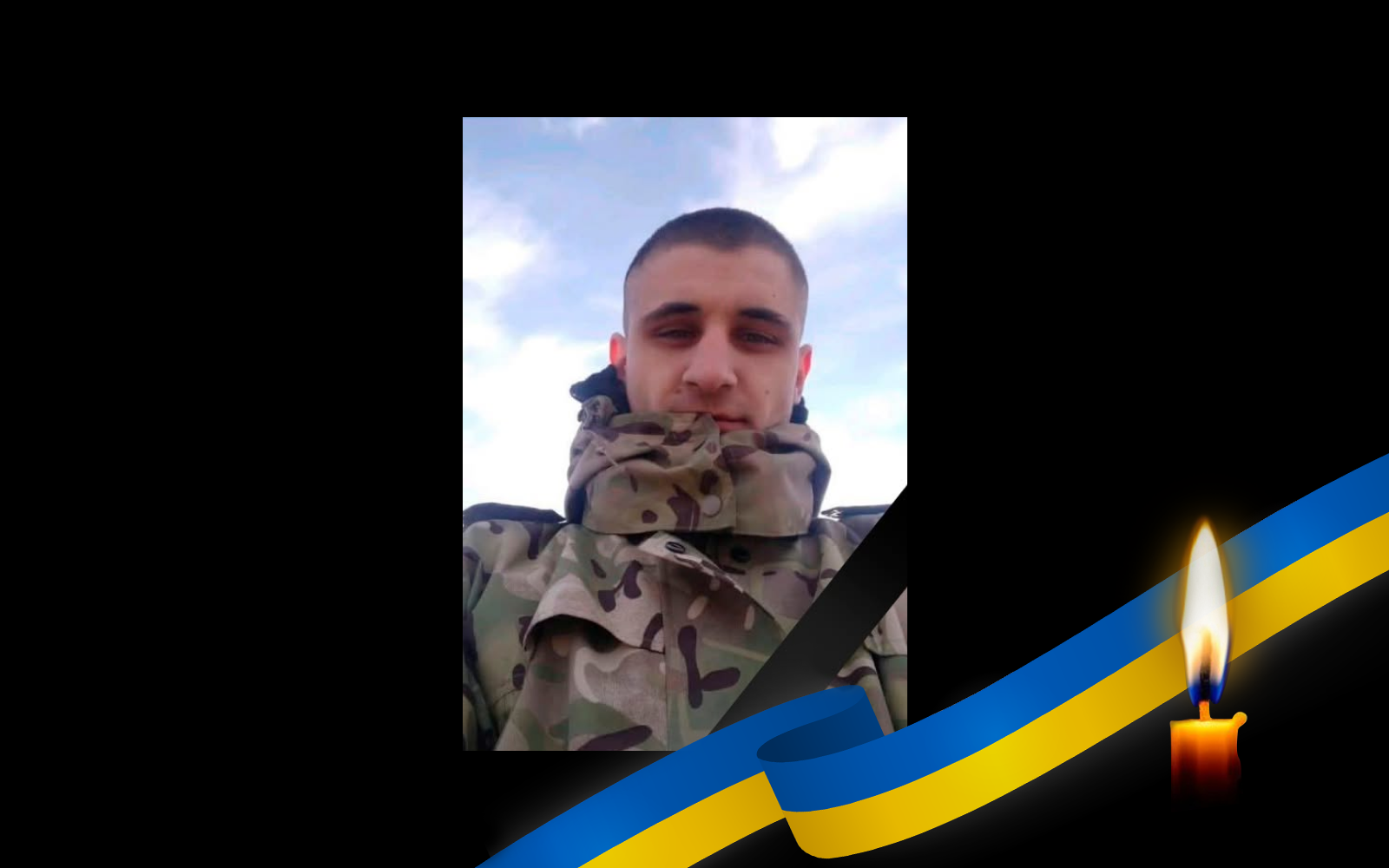 Йому назавжди 27. Воїн з Полтавщини повернувся ...