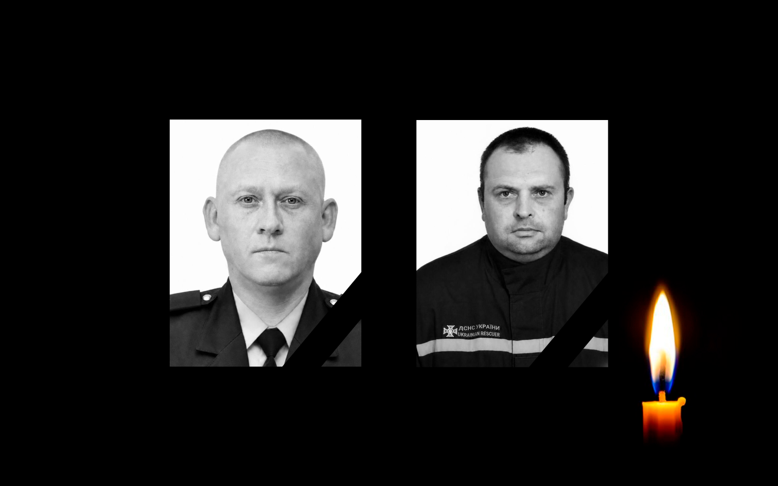Надзвичайникам, які загинули під час ліквідації...