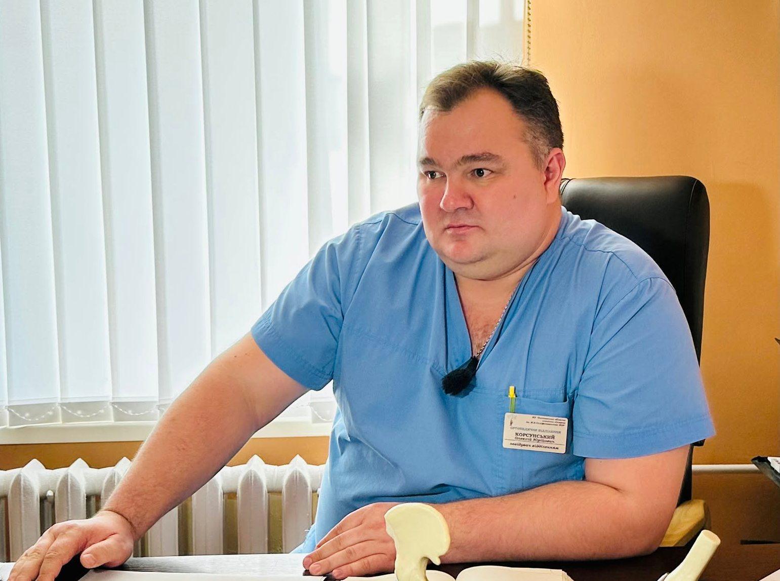 Завідувач ортопедичного відділення полтавської ...