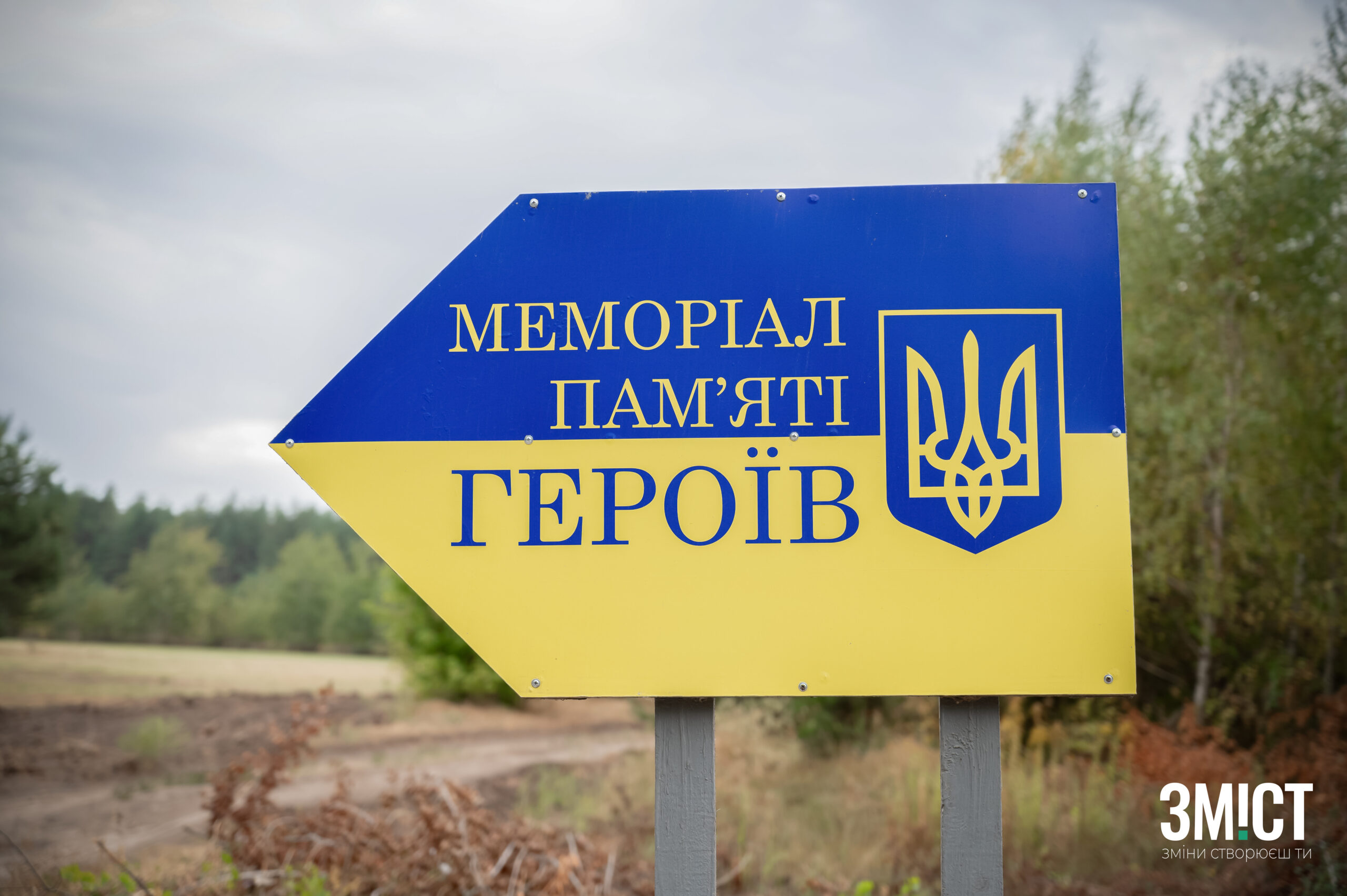 У Полтаві готують архітектурний конкурс на на к...