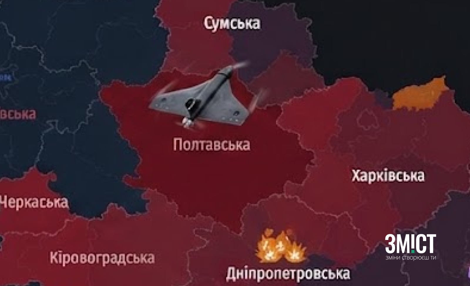 «Герберу» над Полтавою фіксували OSINTери