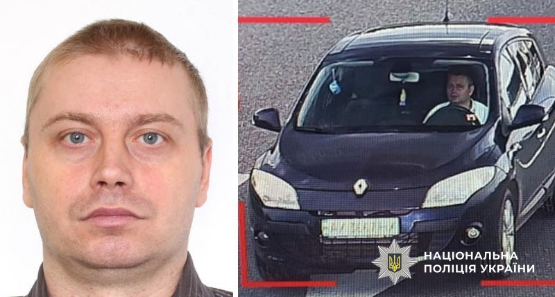 Поліція Полтавщини розшукує безвісти зниклого С...