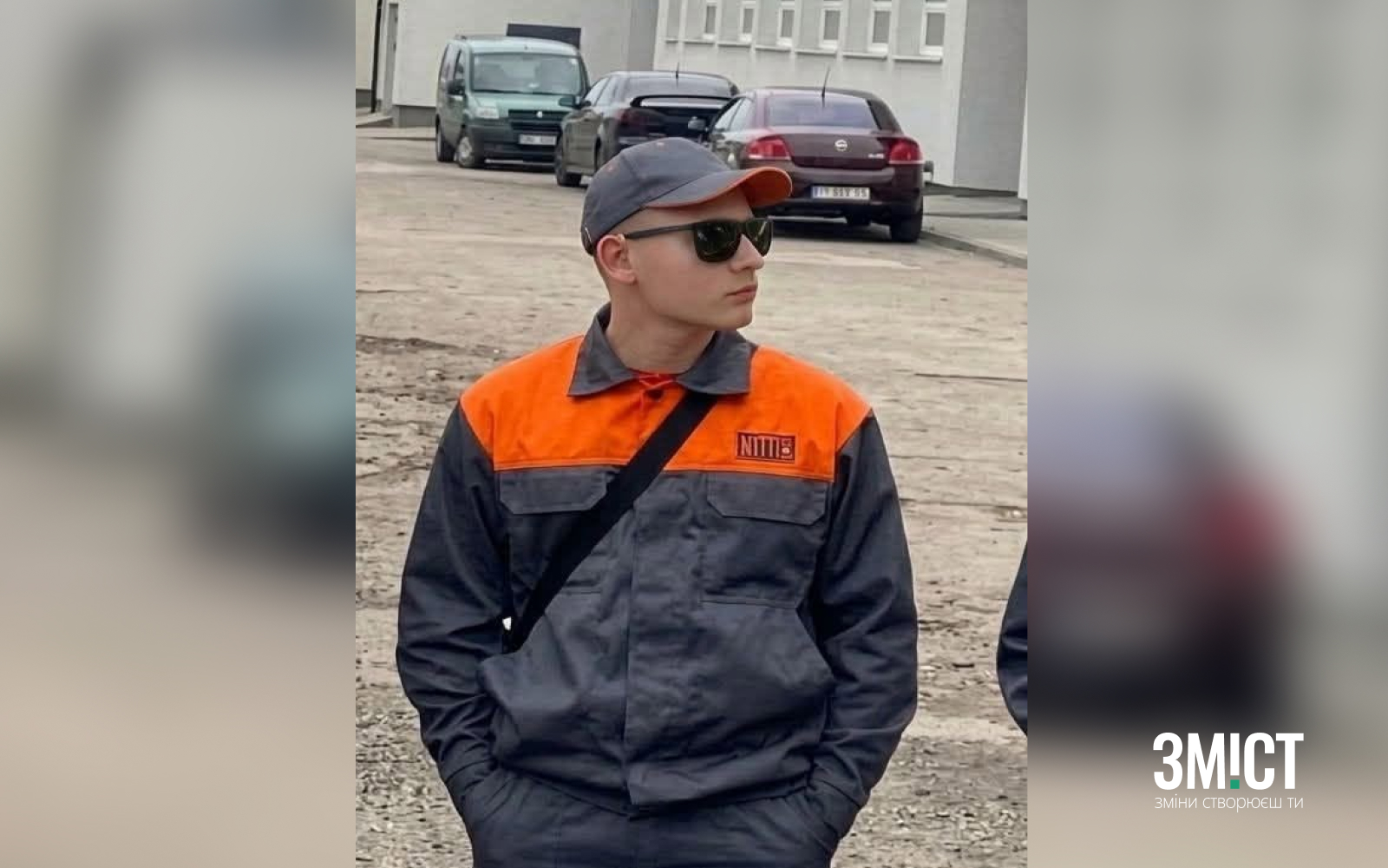Для студента з Полтавщини відкрили збір на доро...