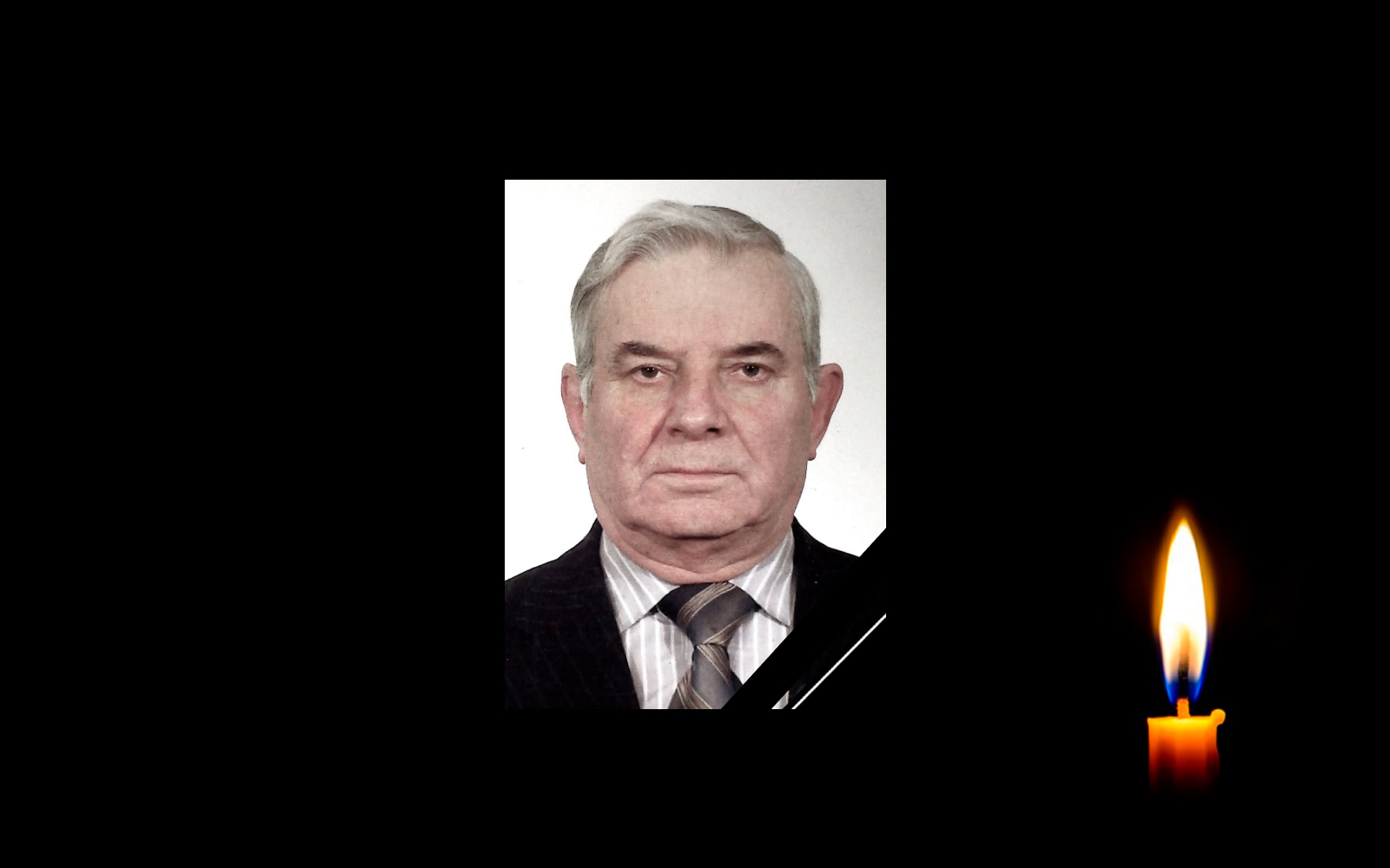 Помер колишній заступник начальника управління ...