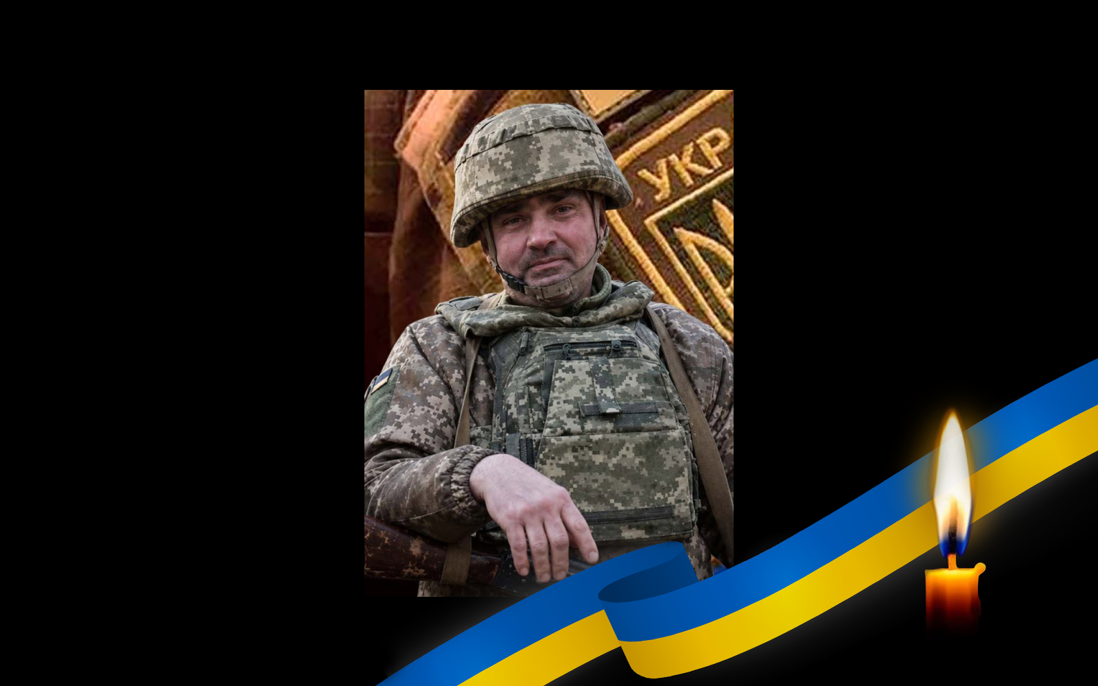 Полеглого у боях воїна з Полтавщини вдалося упі...