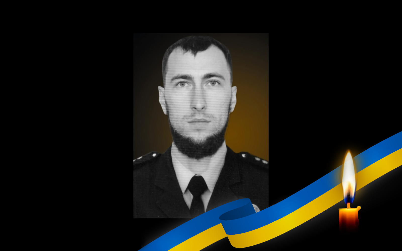 Ворожий FPV-дрон забрав життя капітана поліції ...