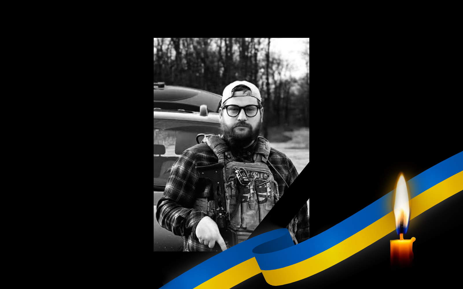 Кращий пілот батальйону: на фронті загинув воїн...
