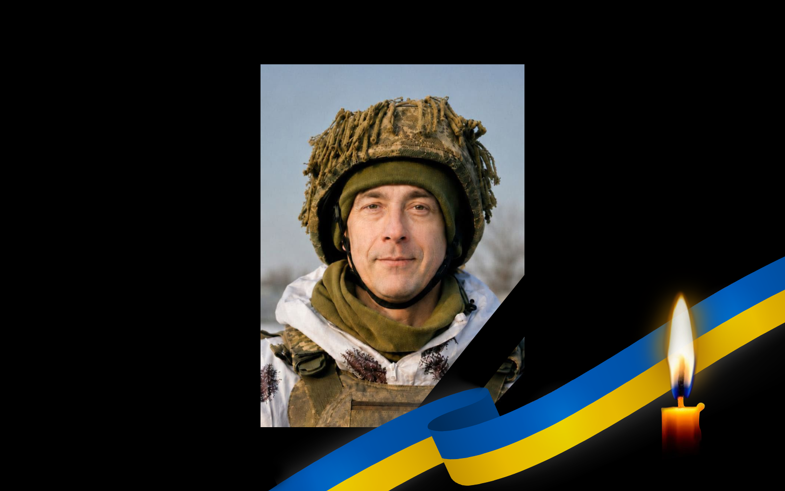 Після тривалого процесу ідентифікації підтверди...