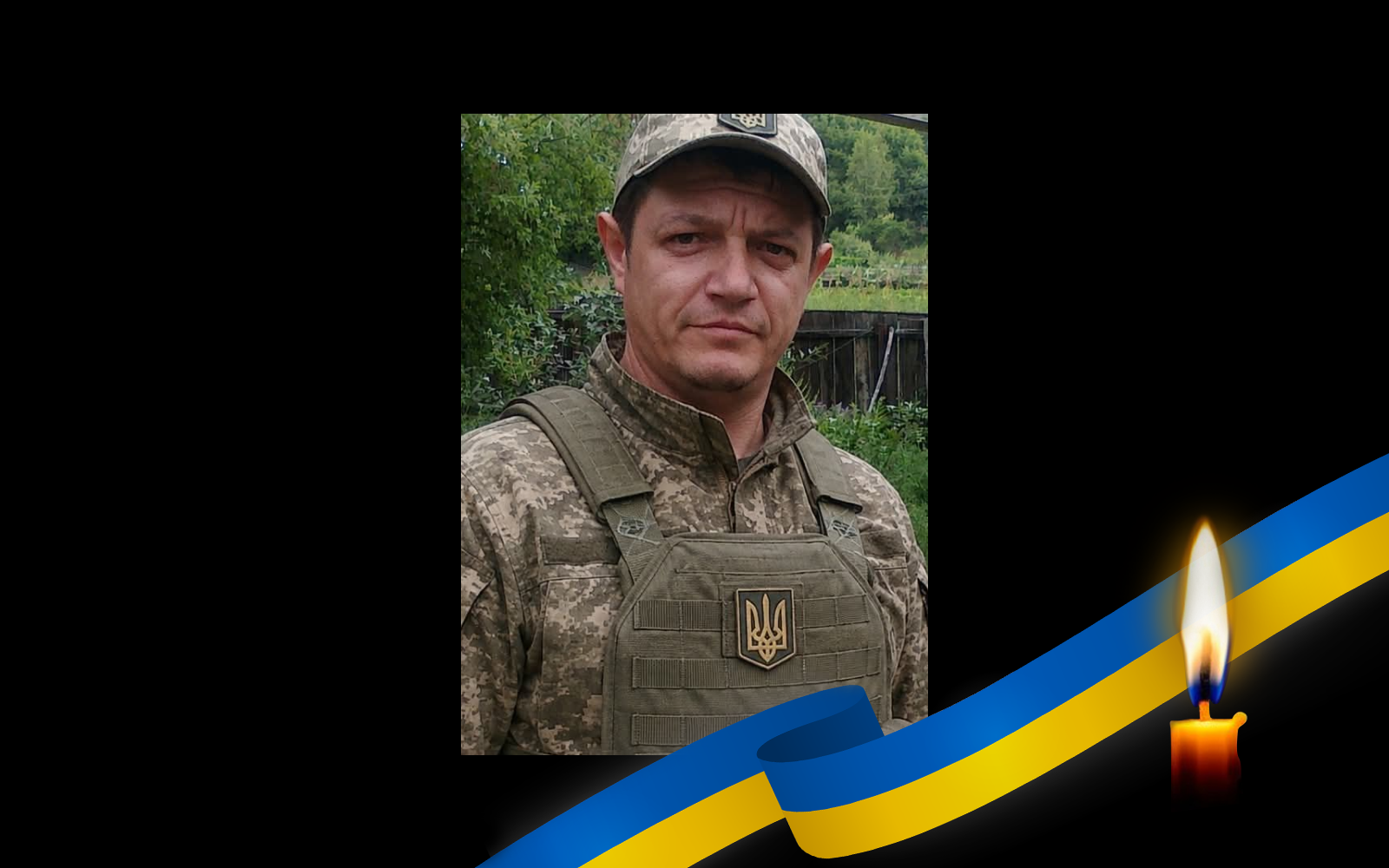 FPV-дрон забрав життя воїна з Полтавщини