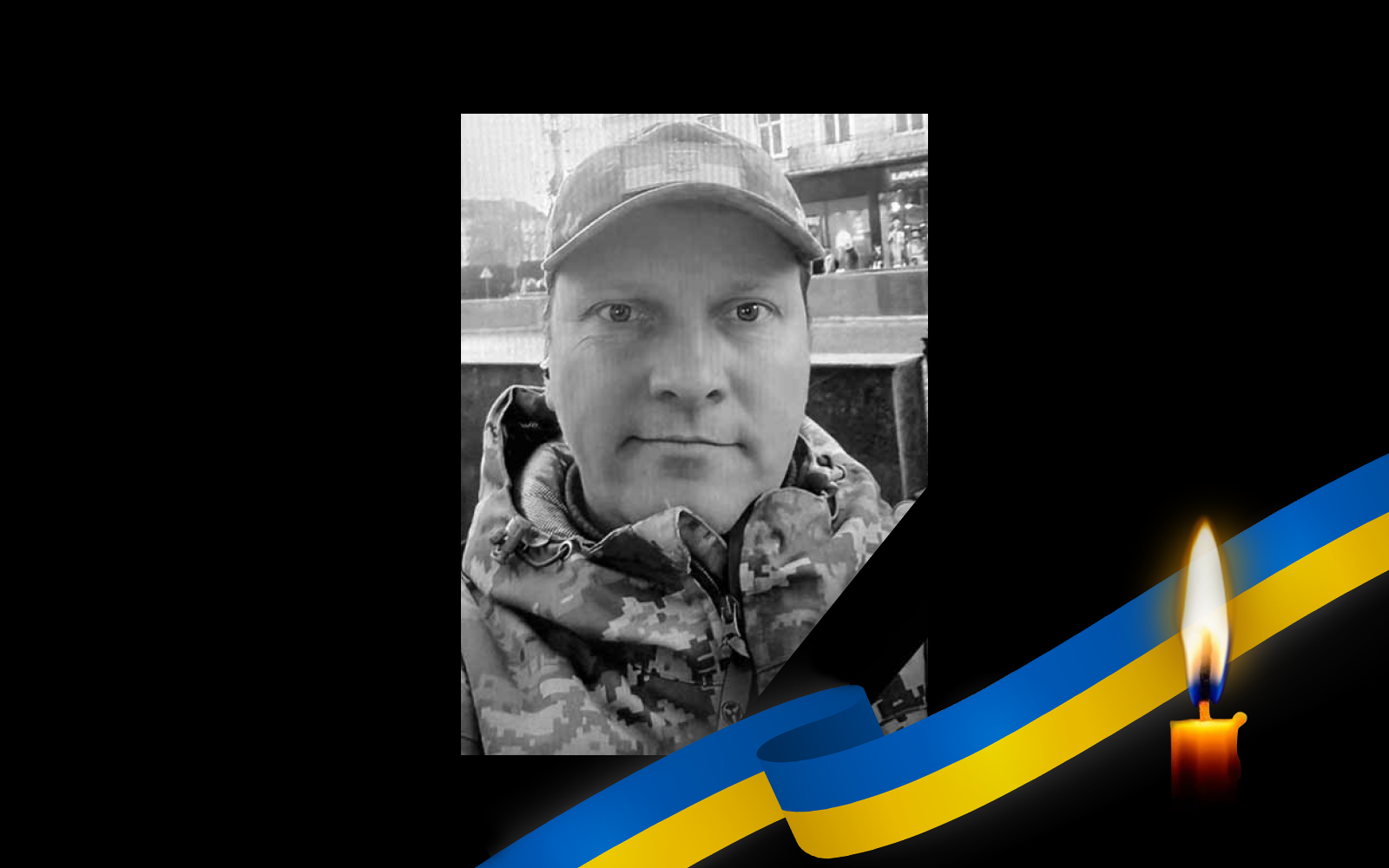 На Полтавщині загиблого бійця провели в останню...