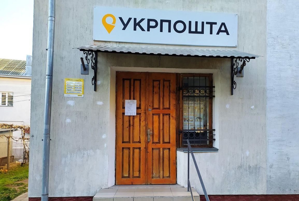 Через кадровий голод на Полтавщині «Укрпошта» з...