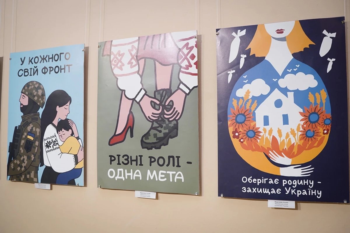 У Полтаві ініціювали виставку соціально-патріот...