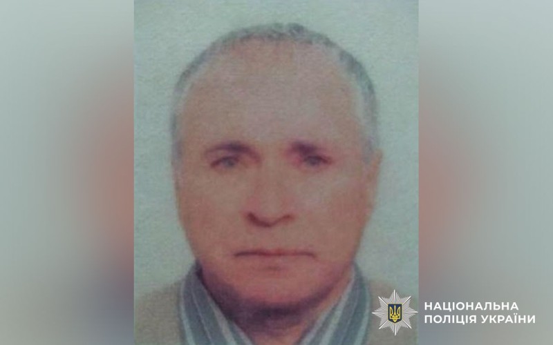 У Полтаві розшукують зниклого безвісти Григорія...