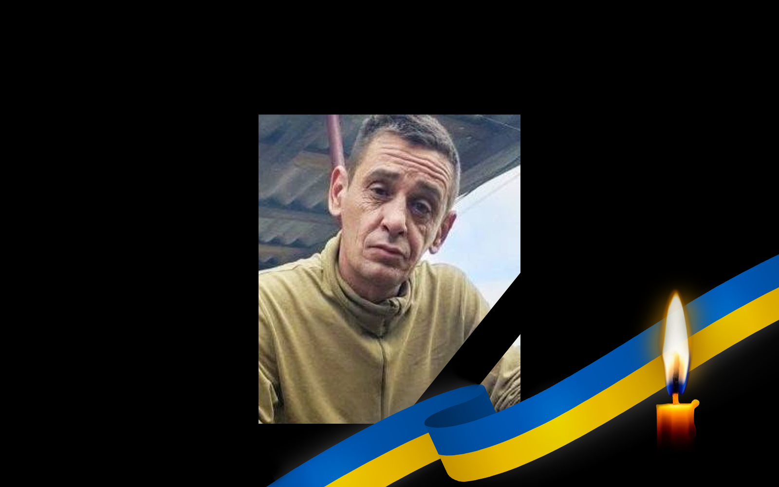 Після двох років невідомості підтвердили загибе...