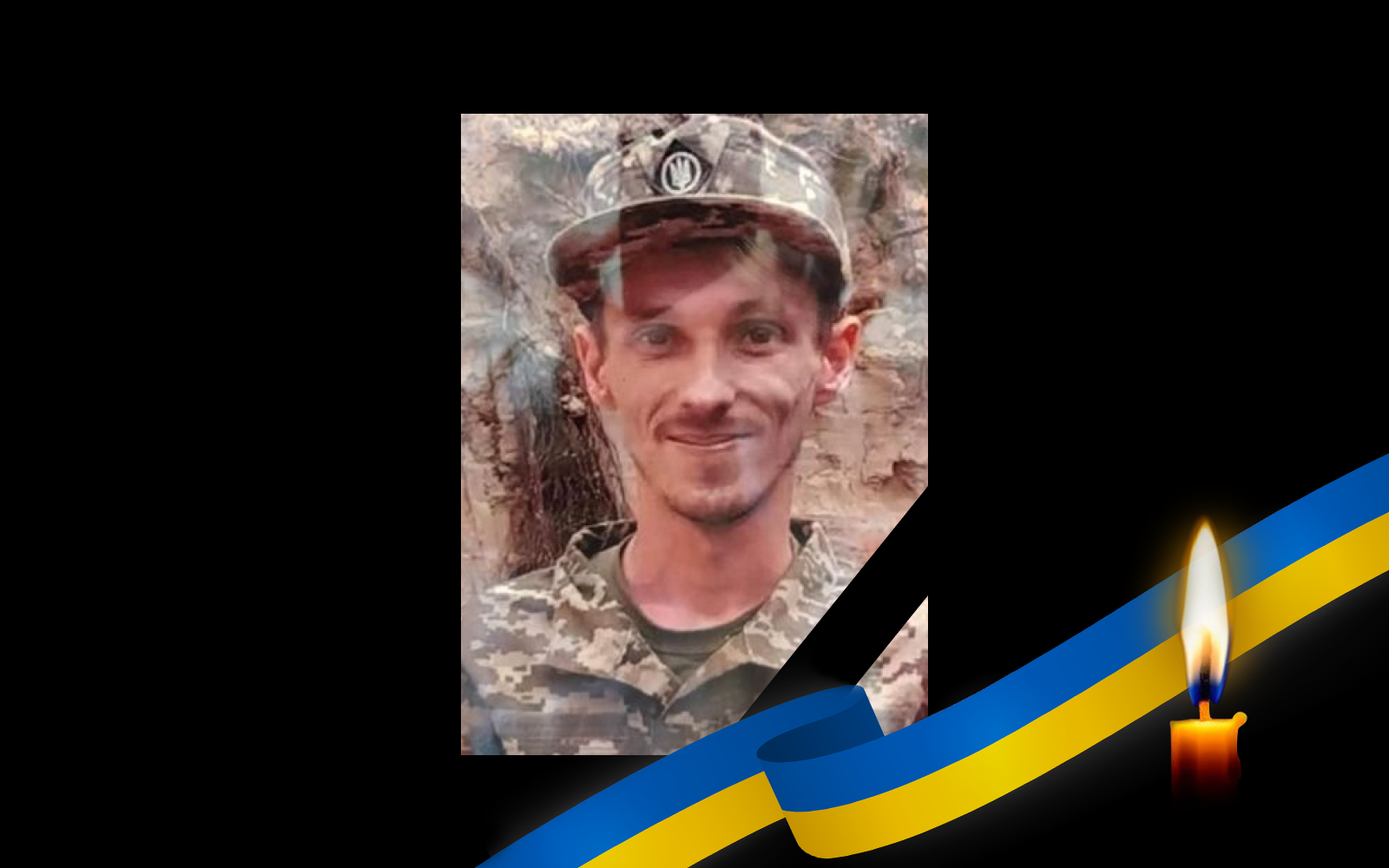 У Полтаві провели в останню путь оператора БпЛА
