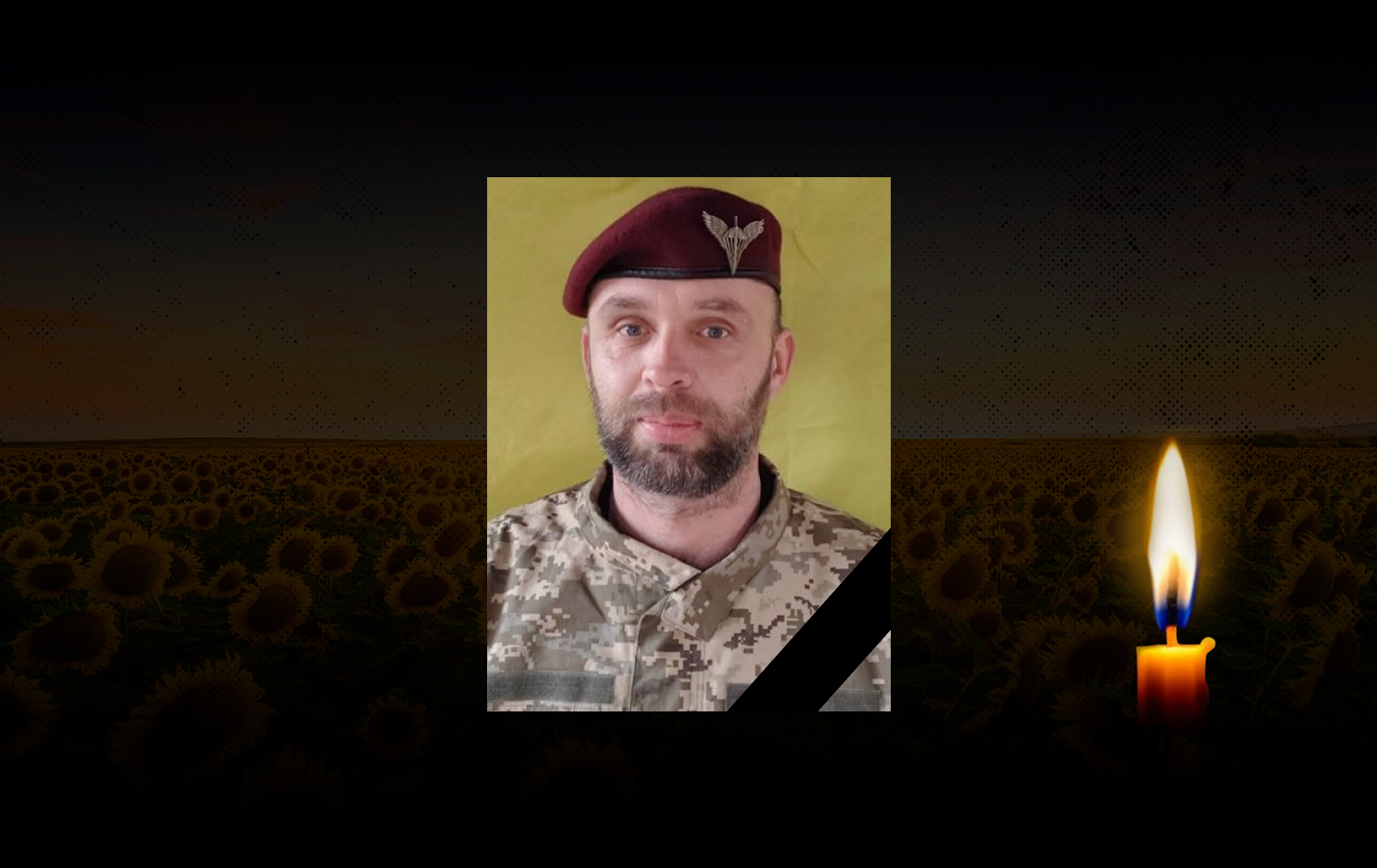 На Полтавщині за ДНК ідентифікували та прощають...