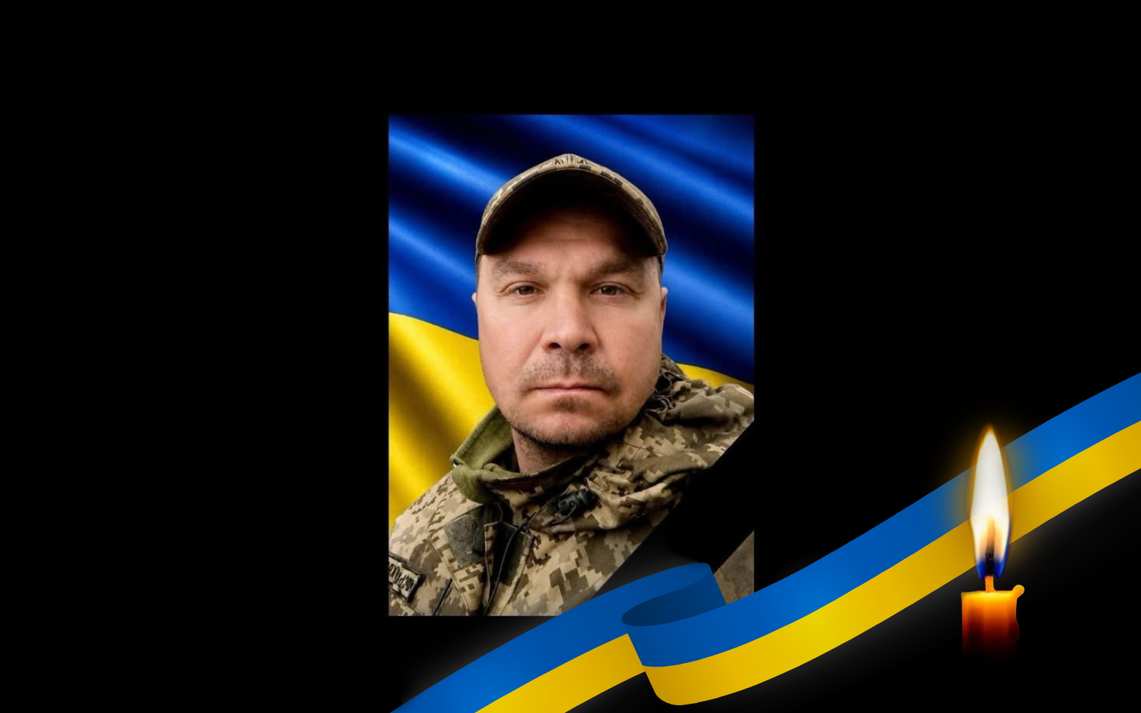 На Полтавщині провели в останню путь матроса Ол...