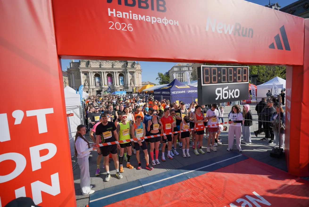 Скасований полтавський напівмарафон NewRun орга...