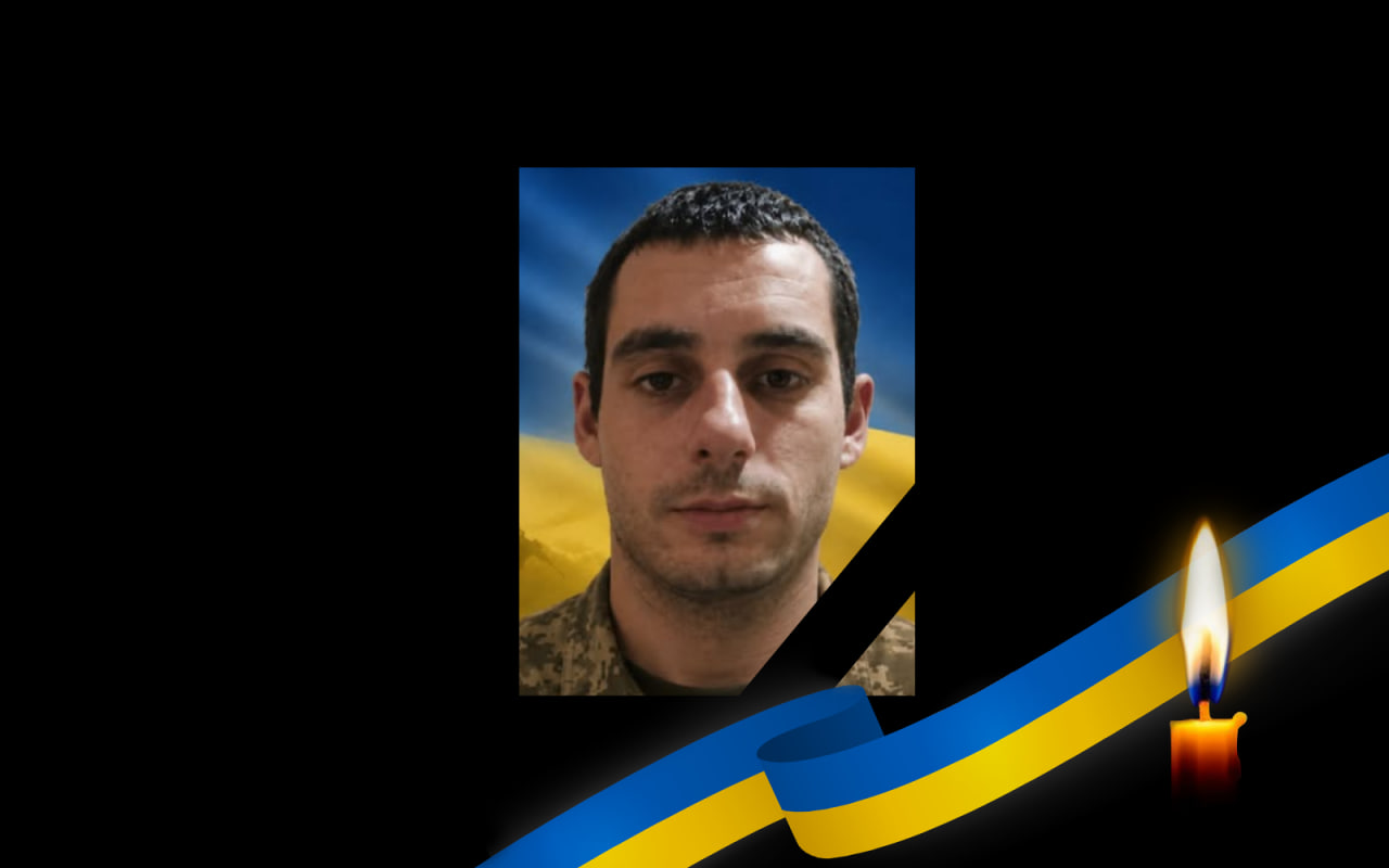 Загинув напередодні власного дня народження. По...