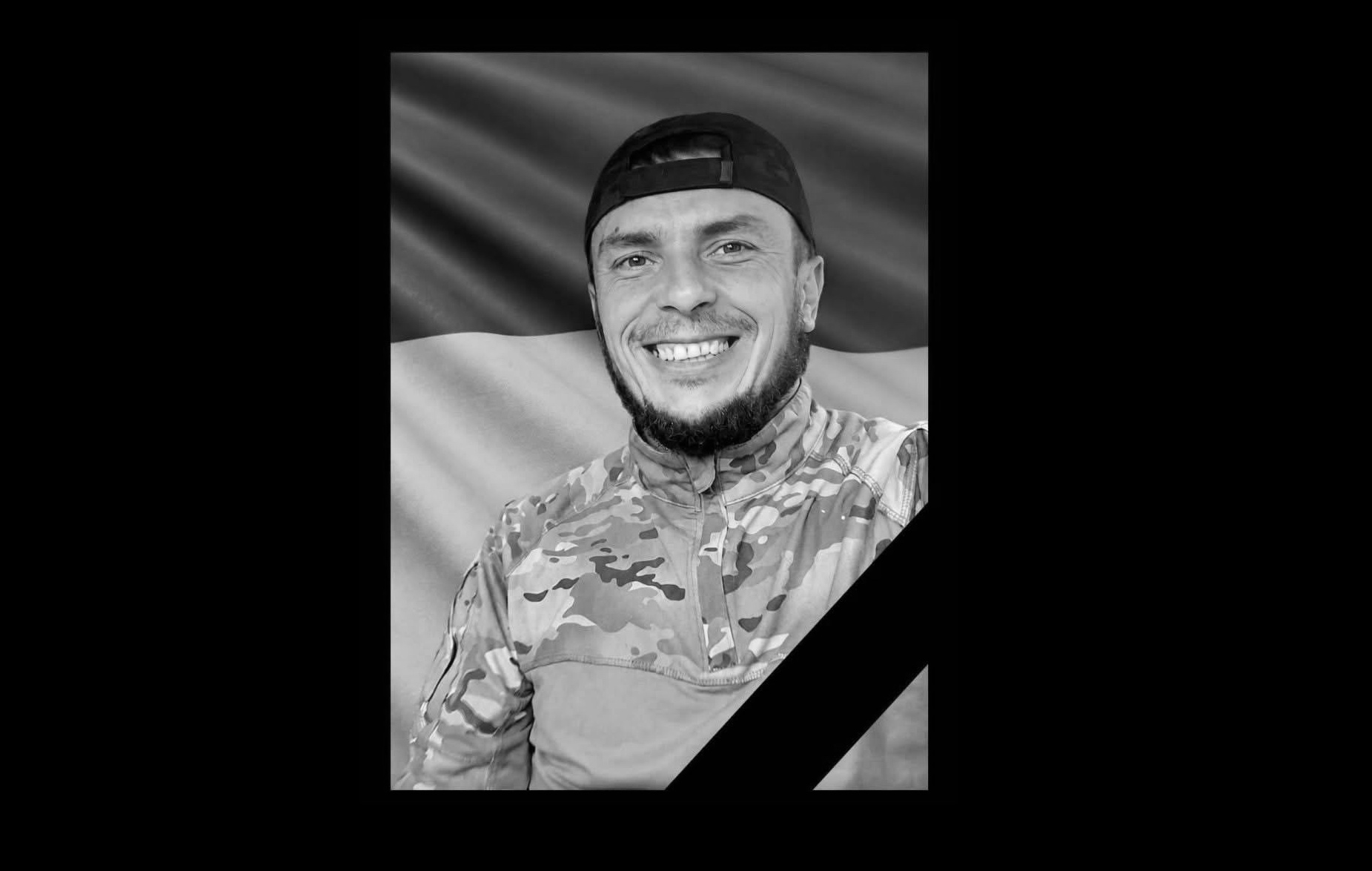 Полтавщина попрощалася із загиблим захисником Д...
