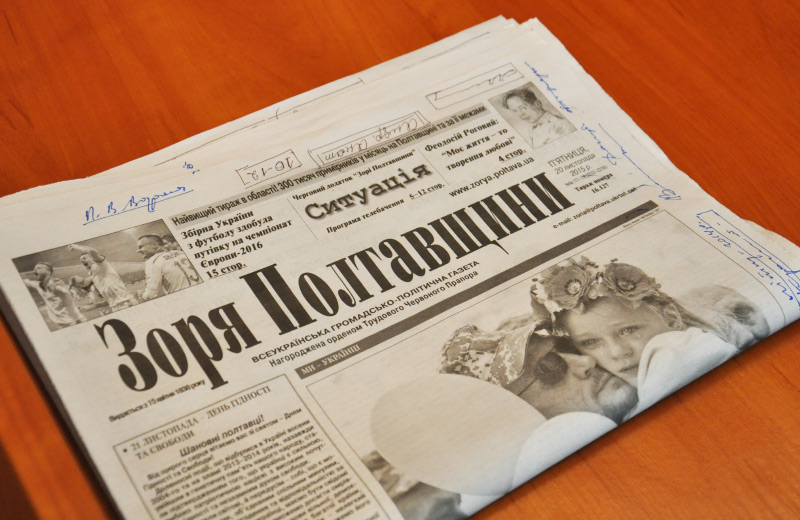 Видання з майже 200-річною історією опинилося н...