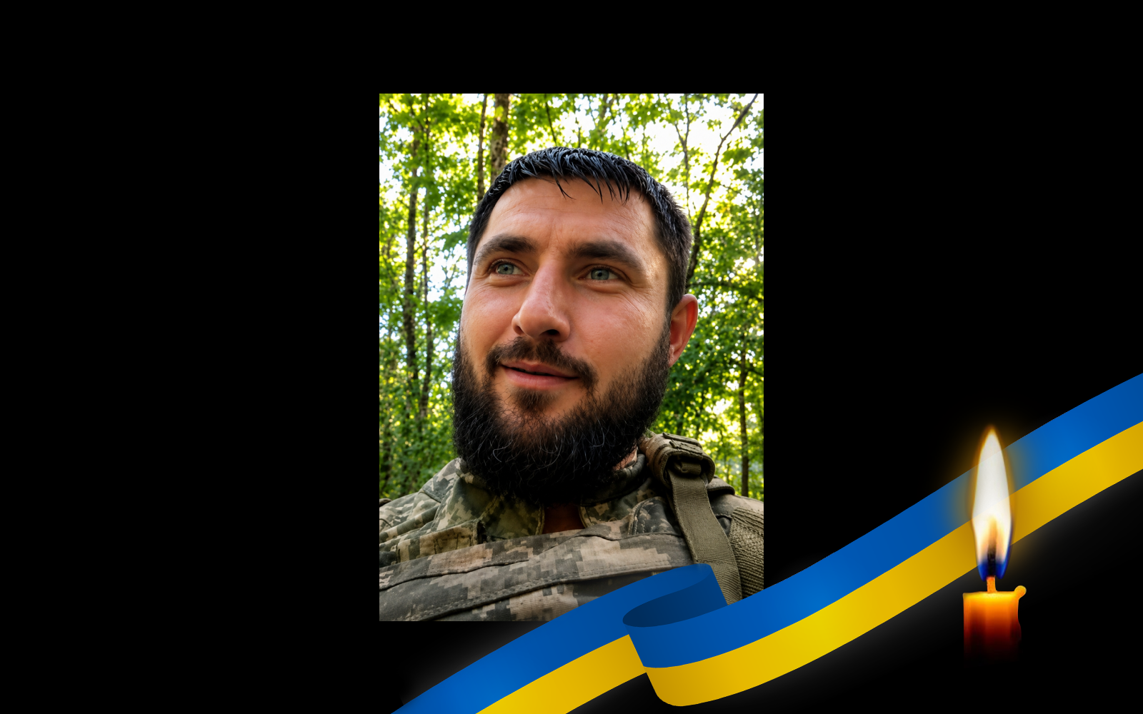Йому назавжди 32. У боях на Донецькому напрямку...