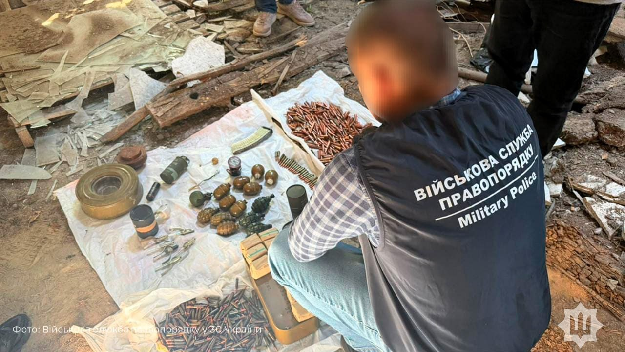 Схованку зі зброєю та боєприпасами знайшли на П...